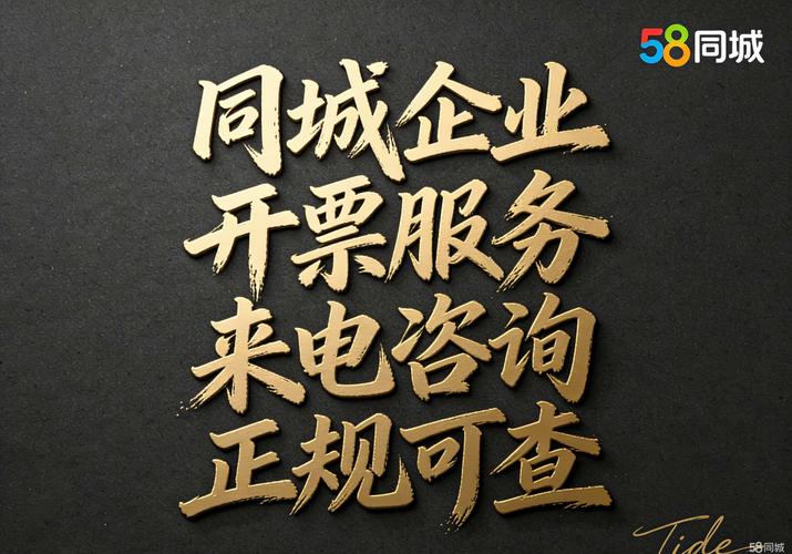 宣城票务:解锁便捷生活的出行钥匙