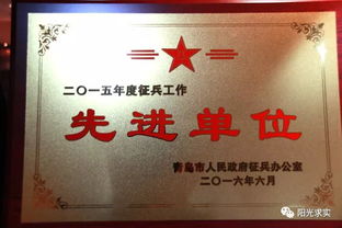 山东考生福音 青岛求实职业技术学院2019年单招启动，助力学子圆梦大学